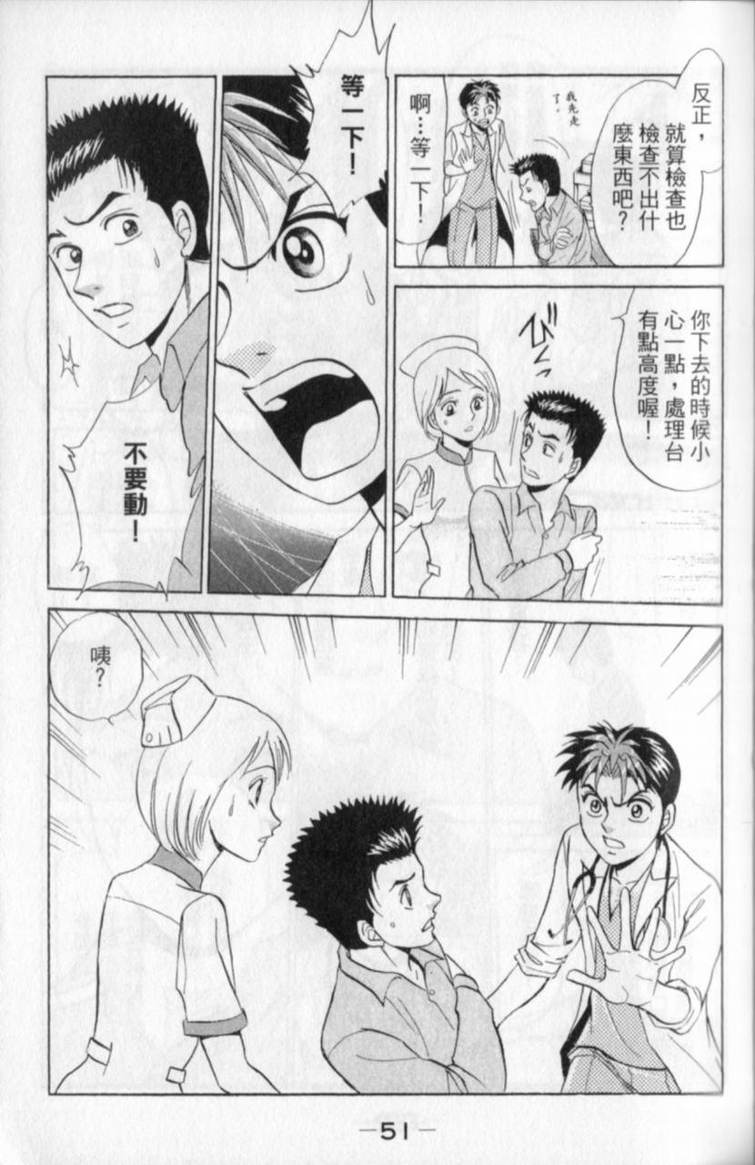 第49页