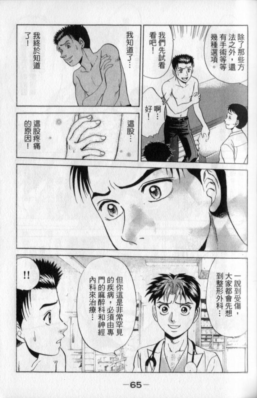 第63页