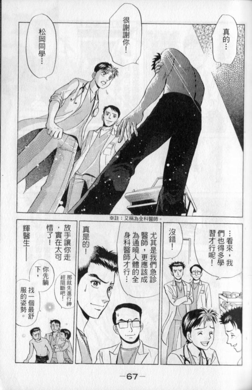 第65页