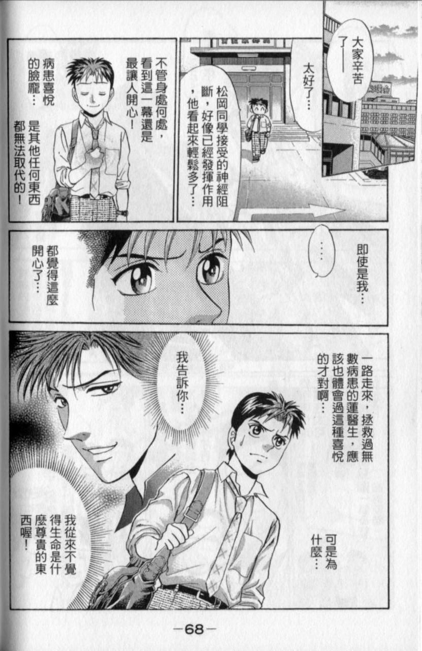 第66页