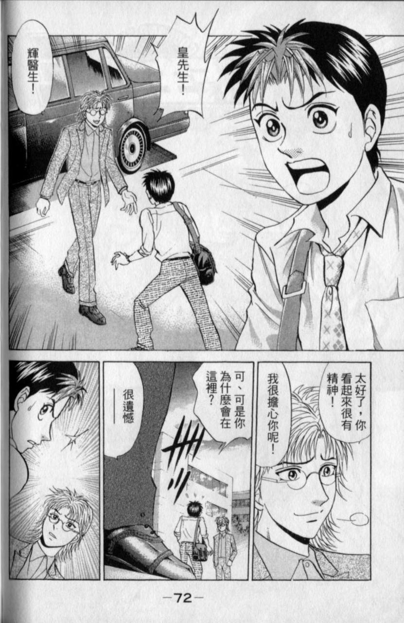 第70页