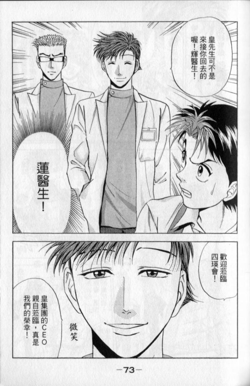第71页