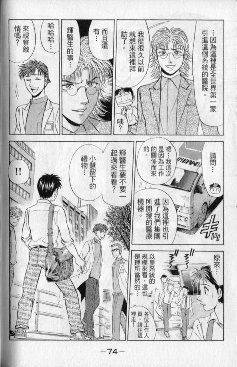 第72页