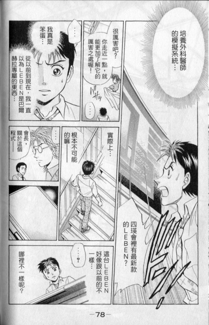 第76页