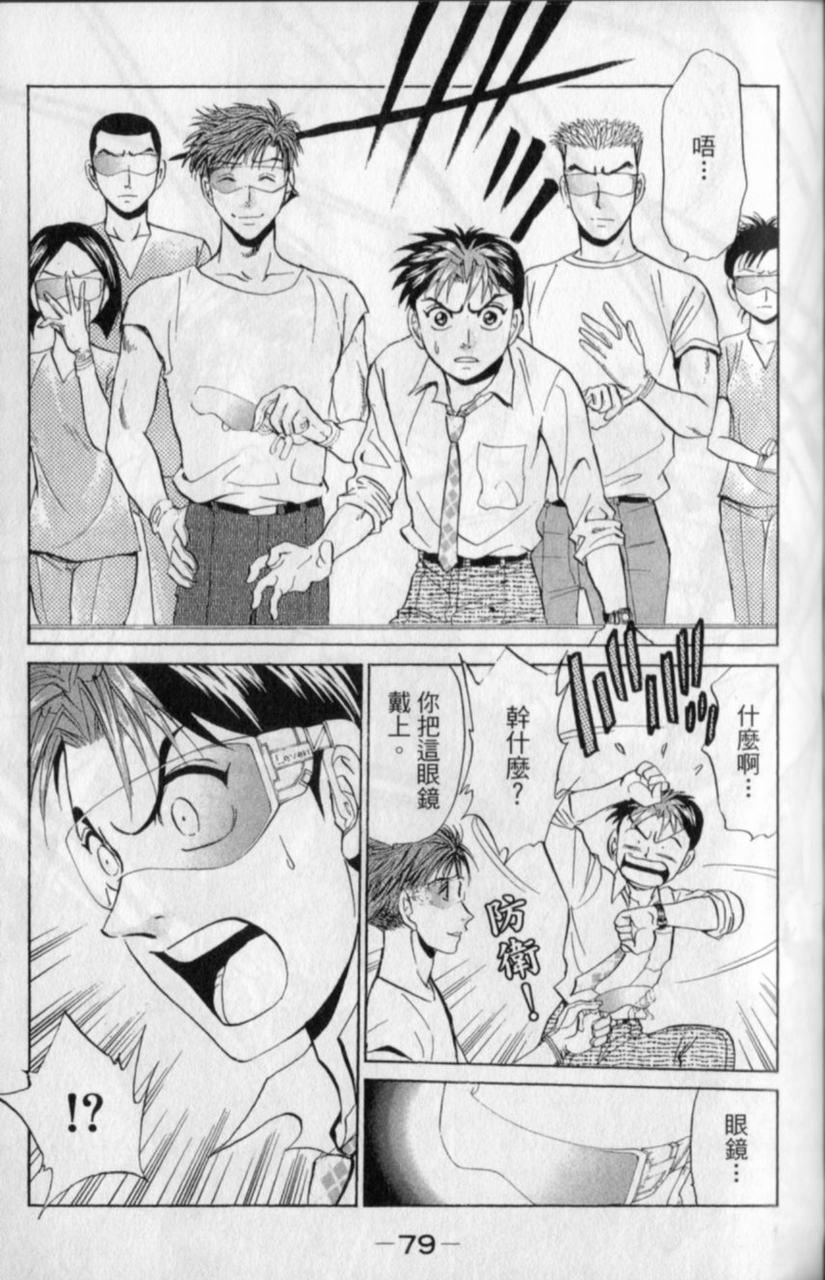 第77页