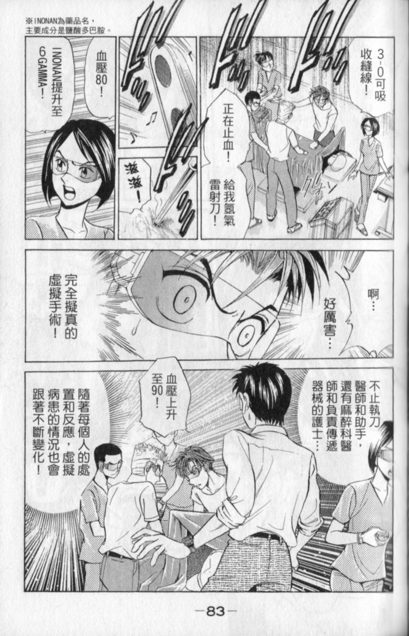 第81页