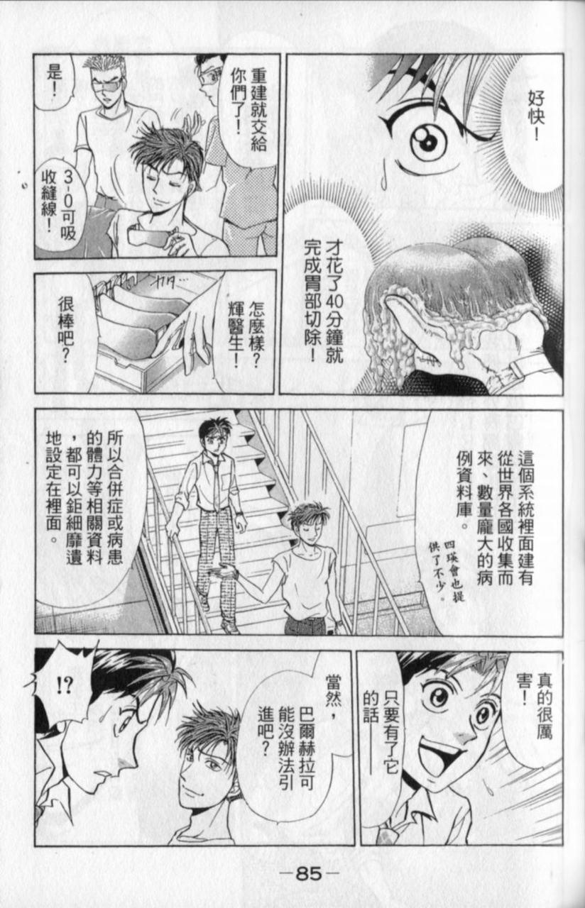 第83页