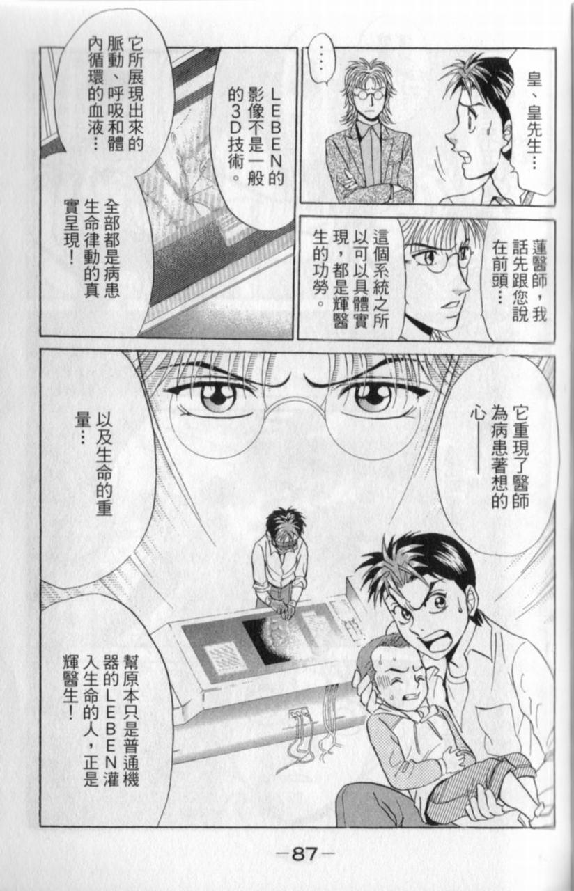 第85页