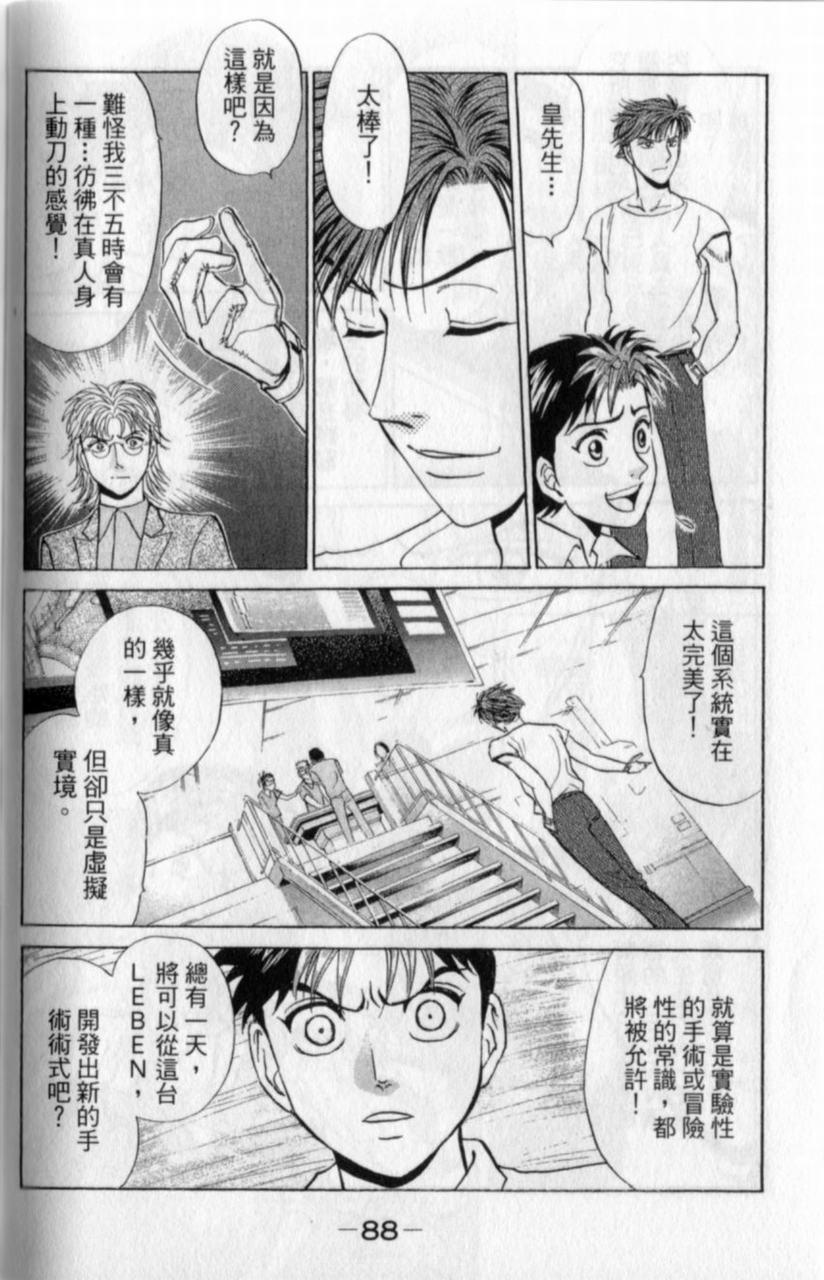 第86页