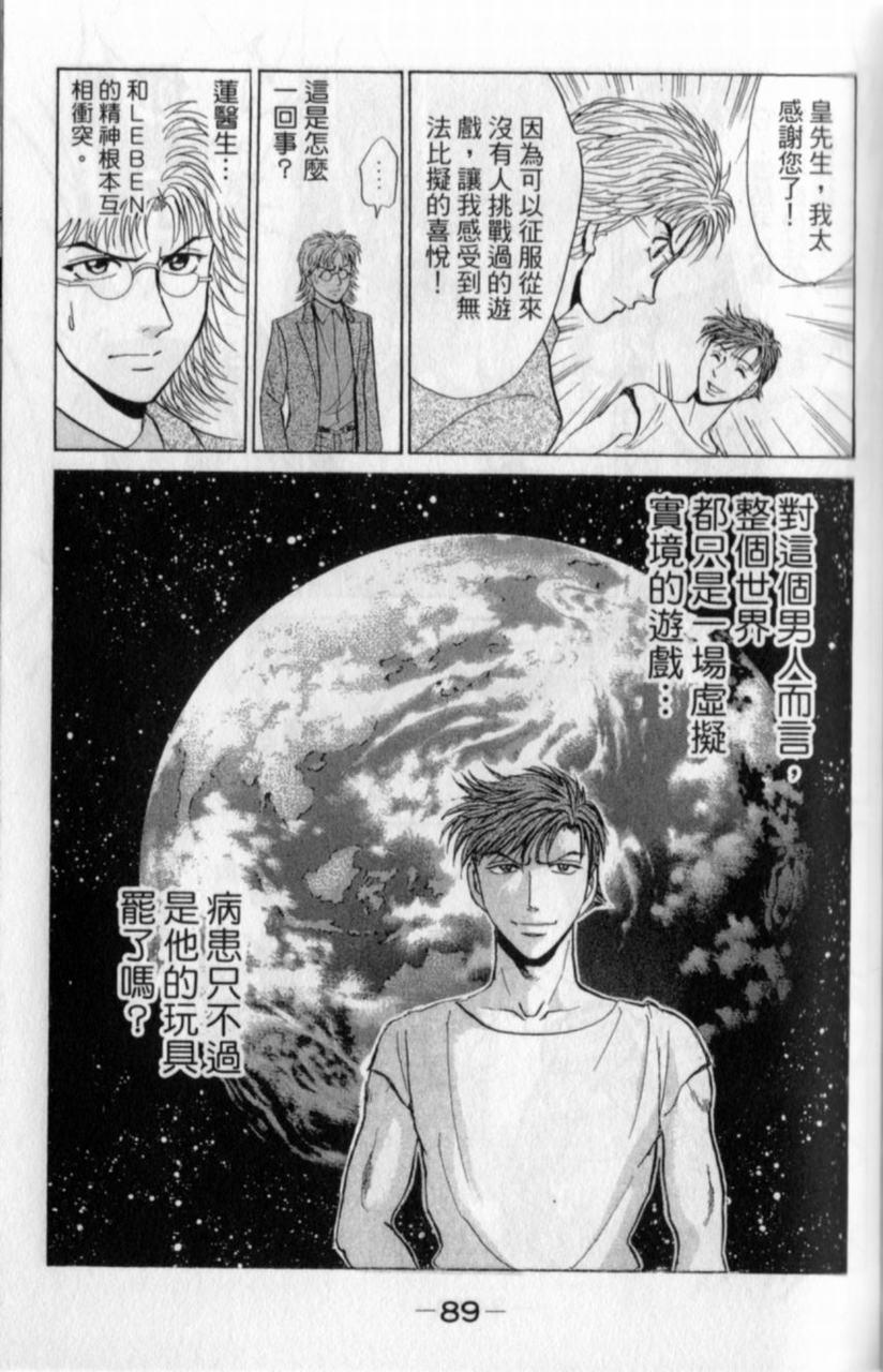 第87页