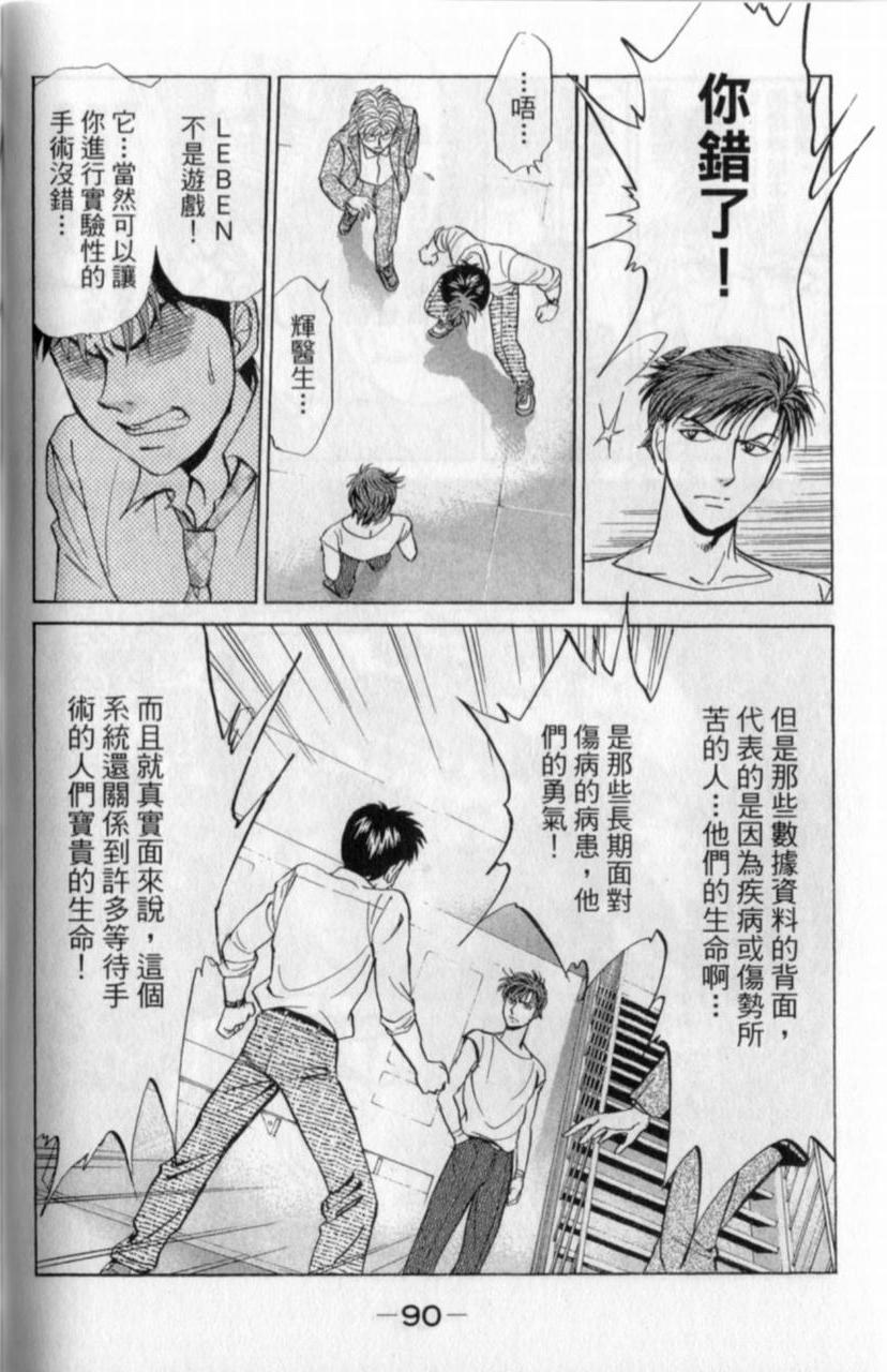 第88页