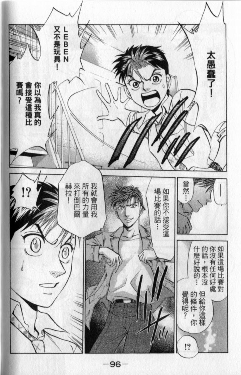 第94页