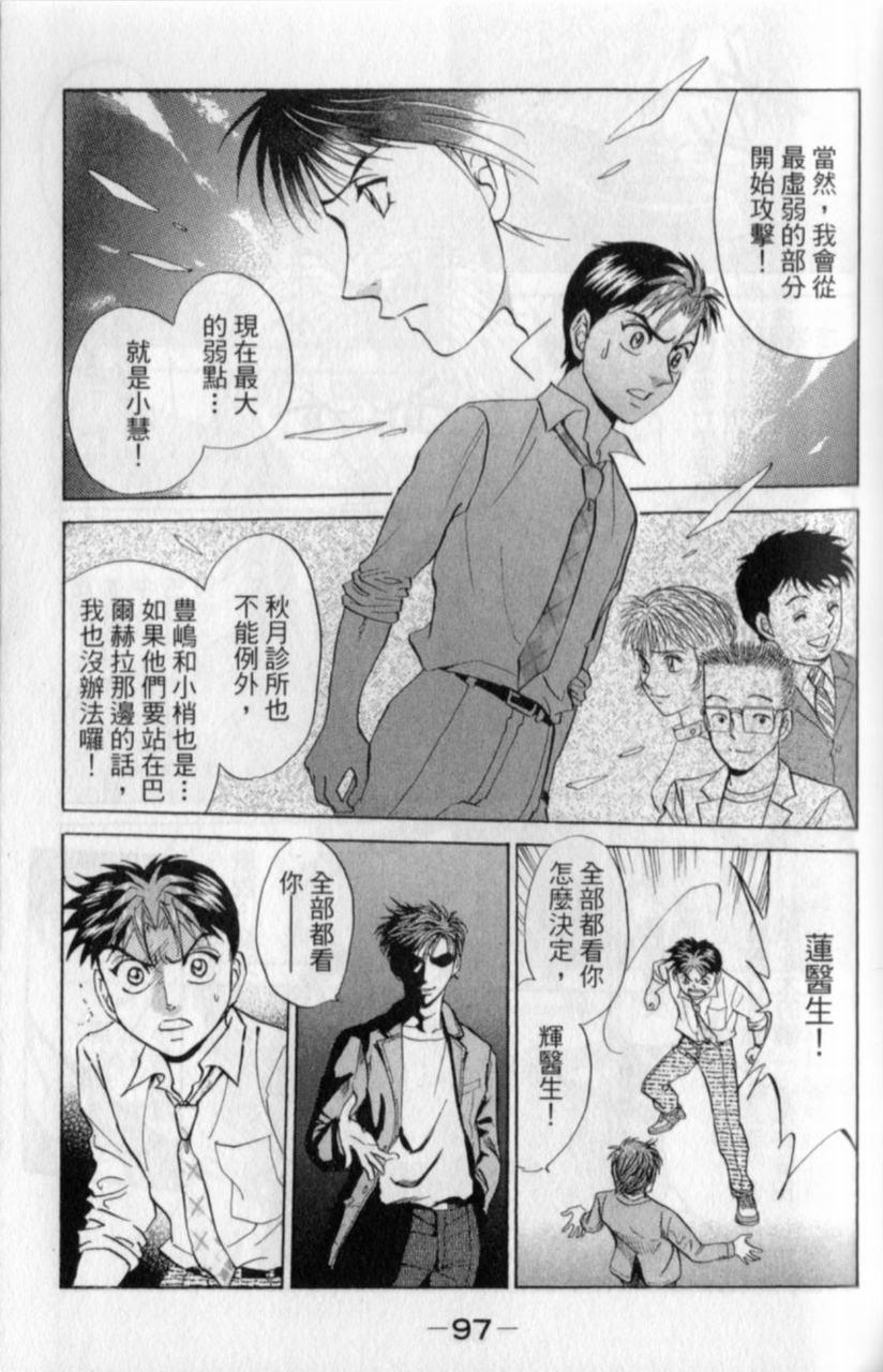 第95页