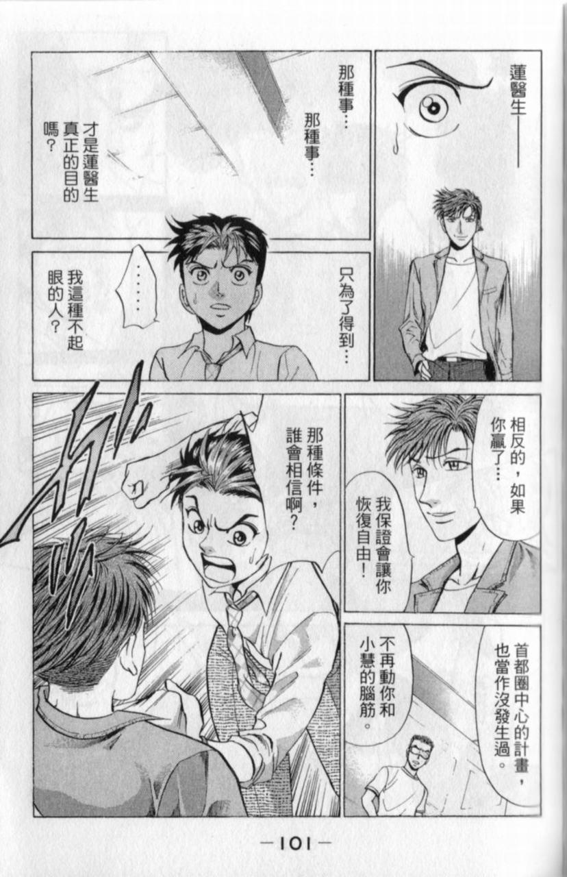 第99页
