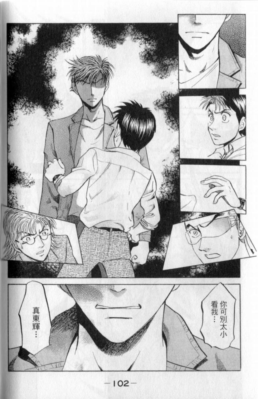 第100页