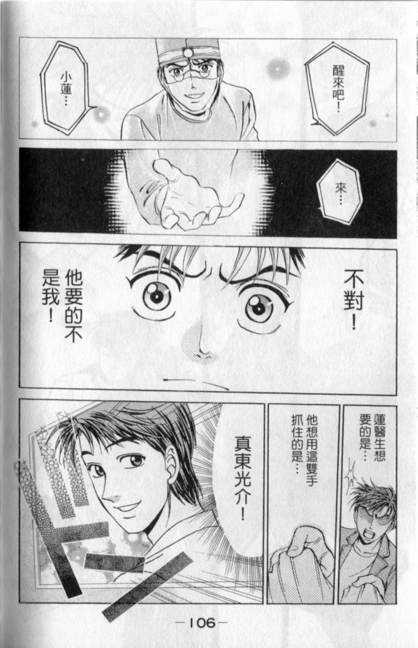 第104页