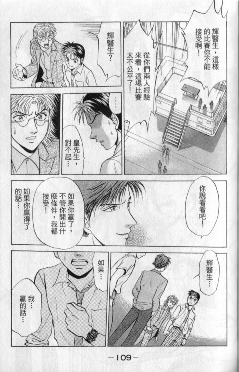 第107页