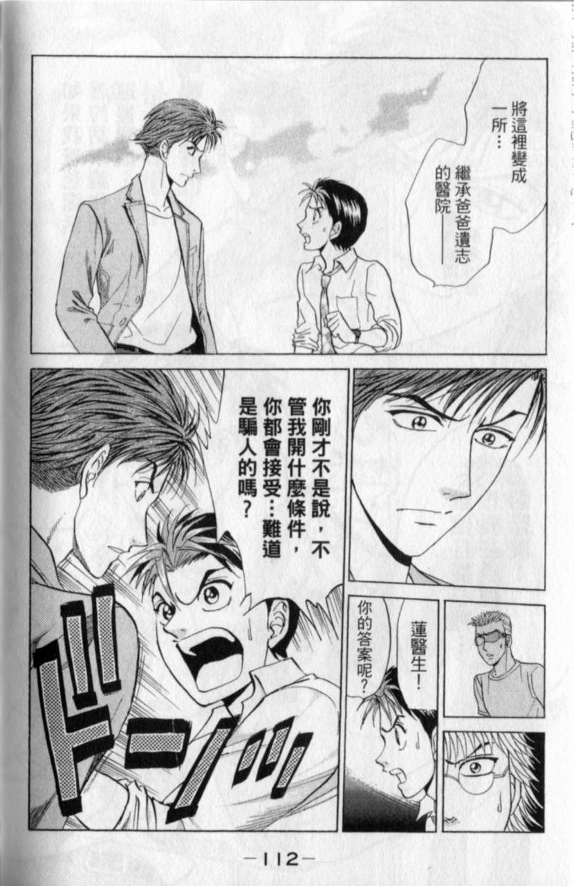 第110页