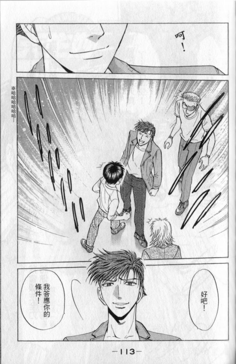 第111页
