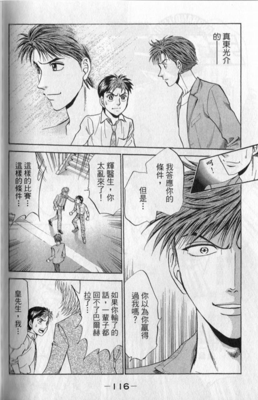 第114页