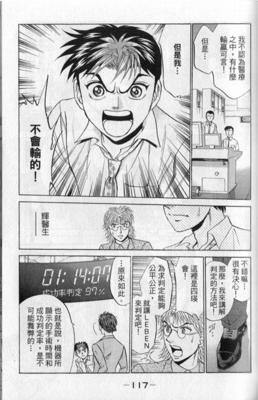 第115页
