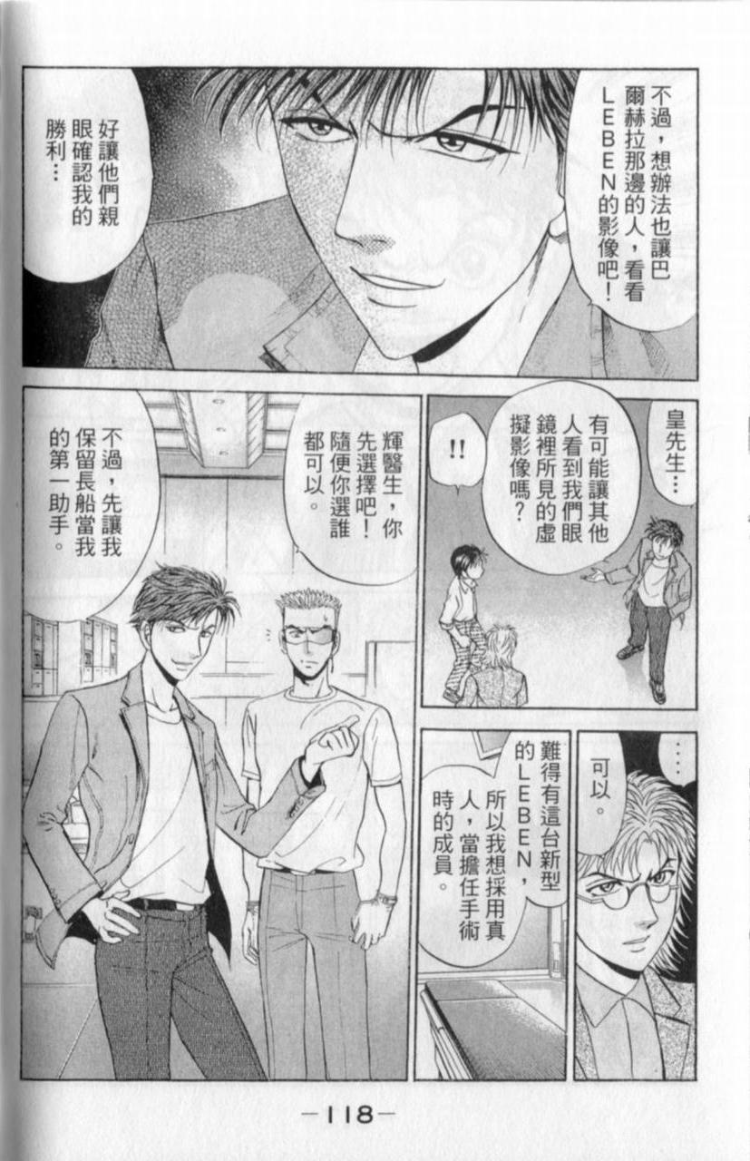 第116页