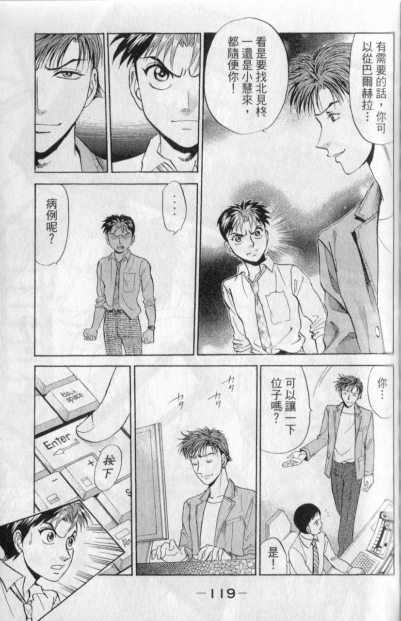 第117页