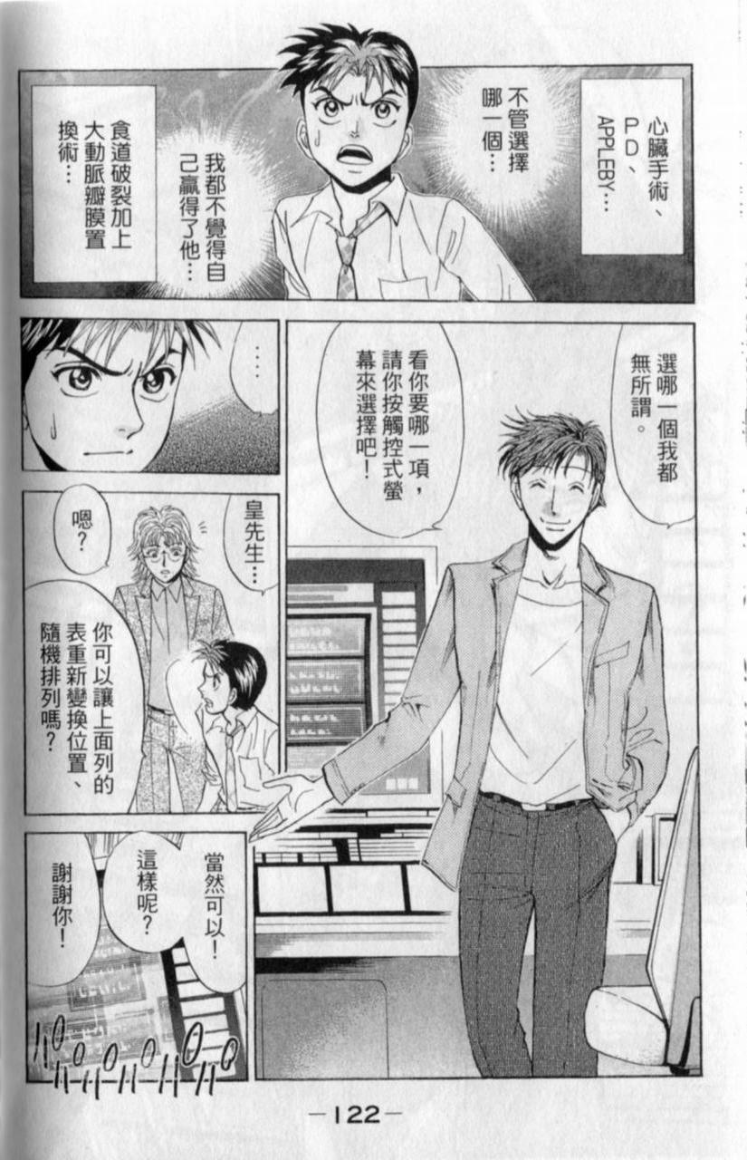 第120页