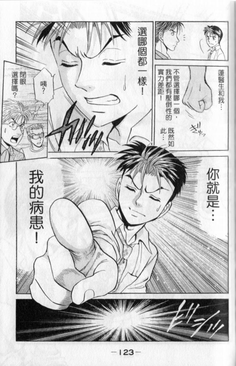 第121页