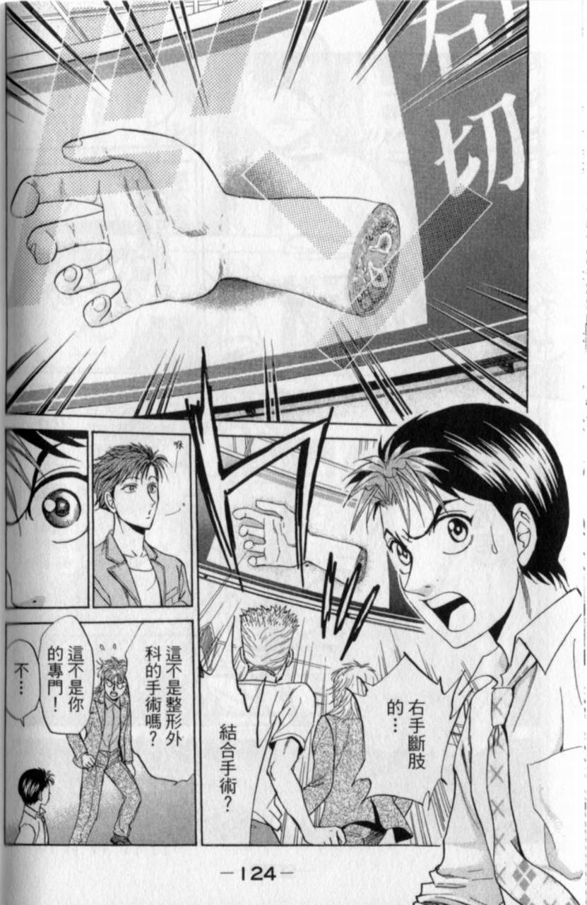 第122页