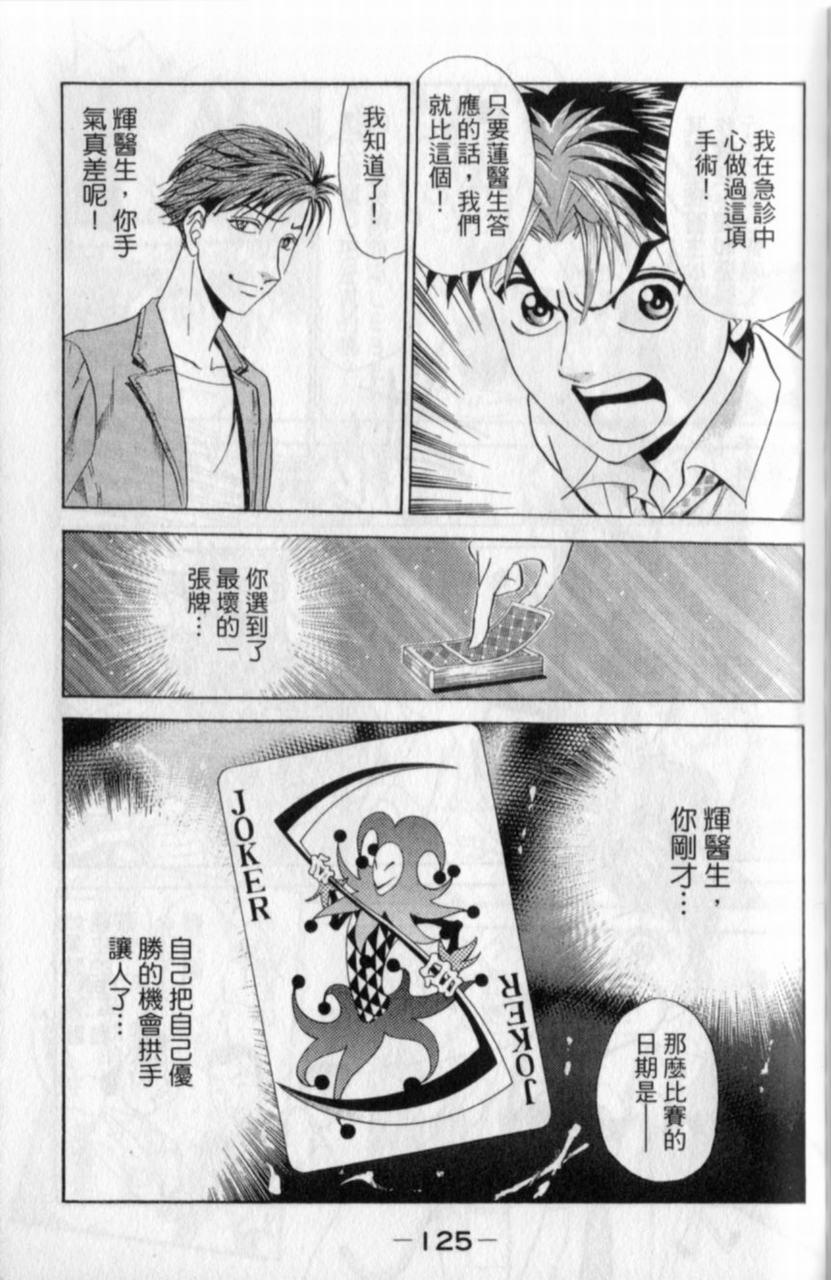 第123页