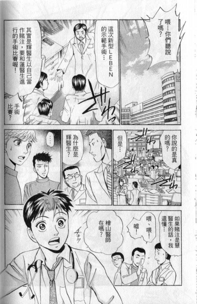 第124页