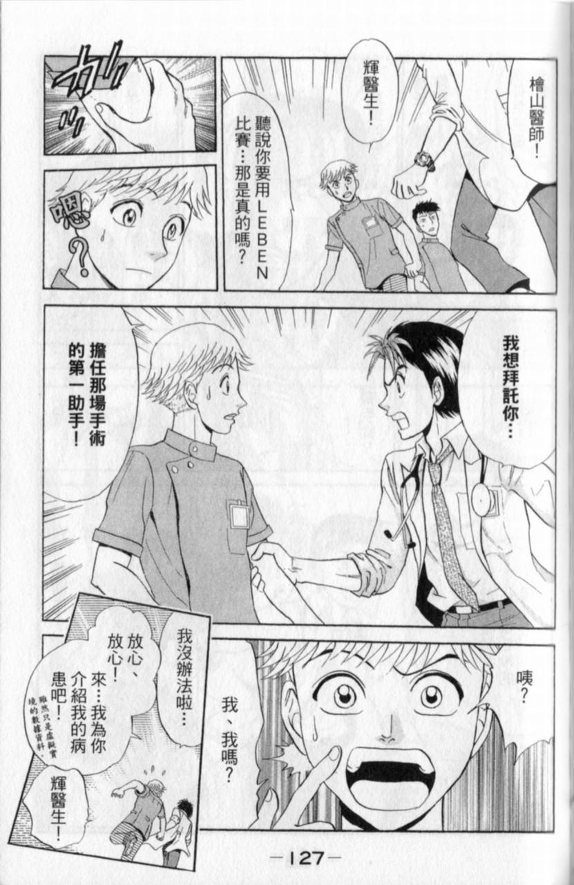 第125页
