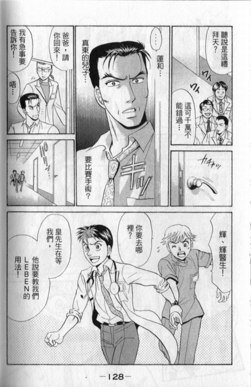 第126页