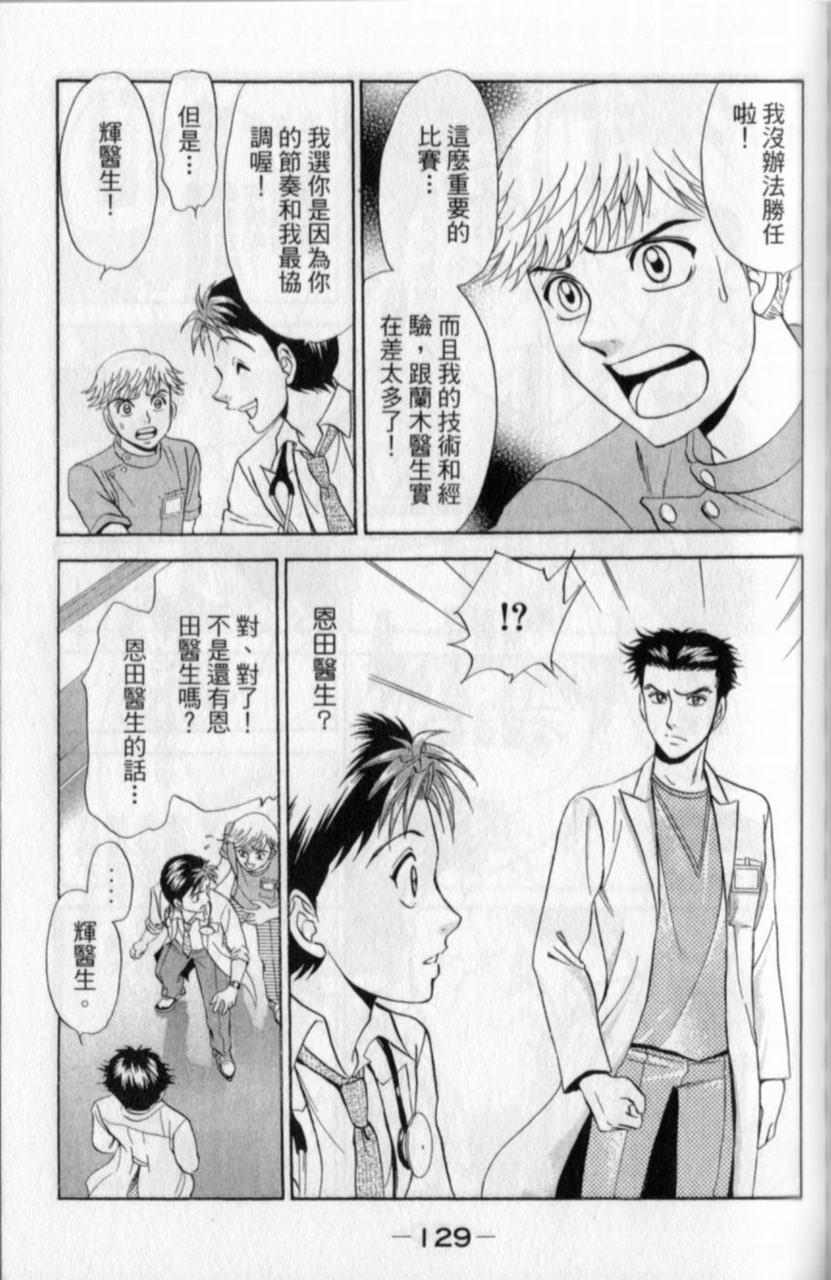 第127页