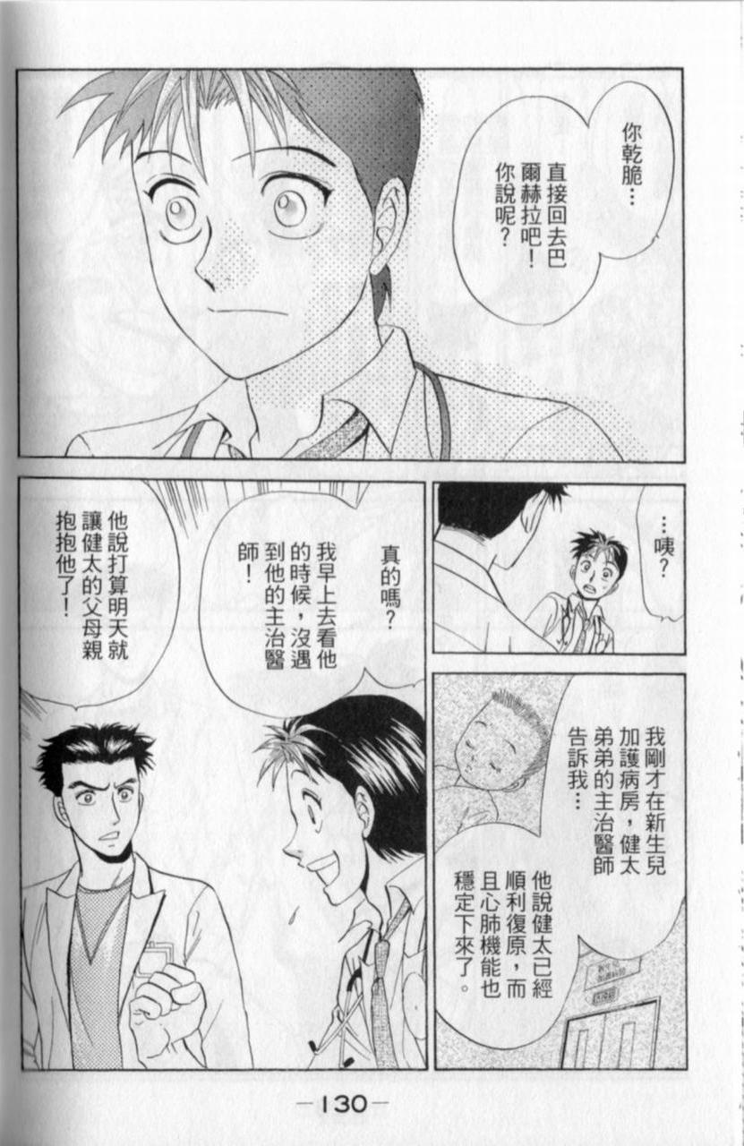 第128页