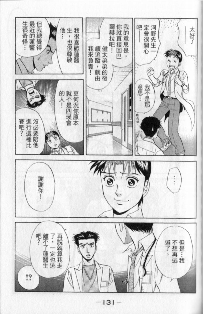 第129页