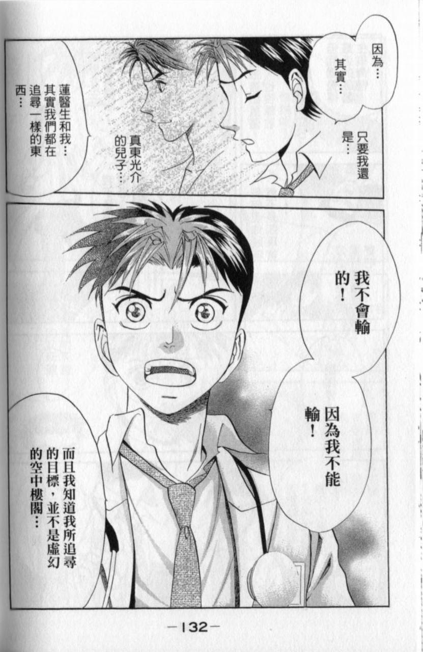 第130页