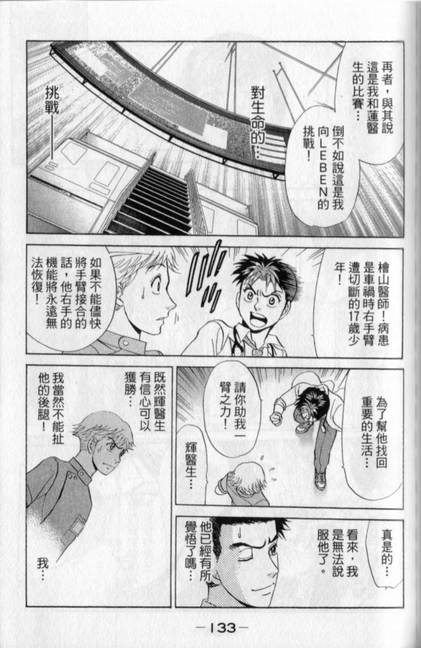 第131页