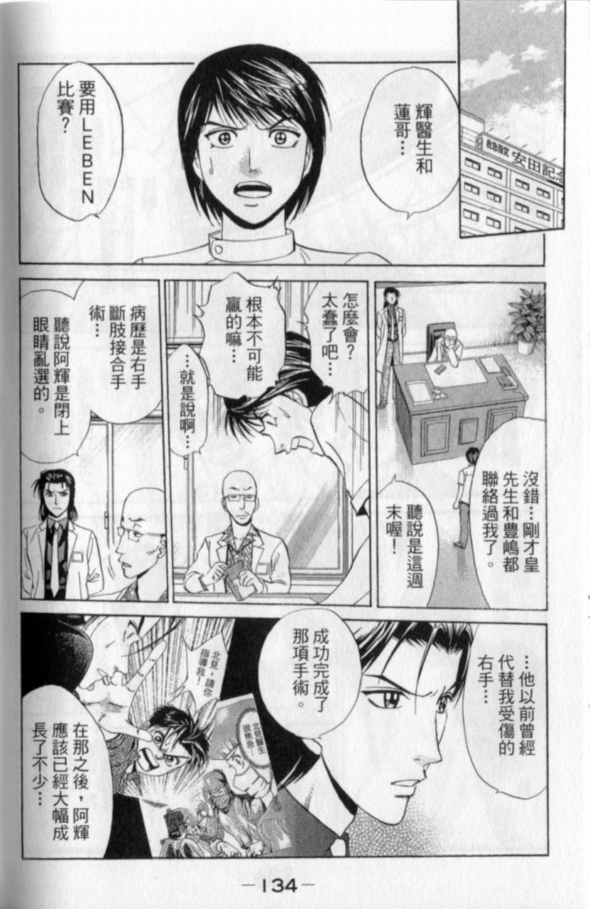 第132页