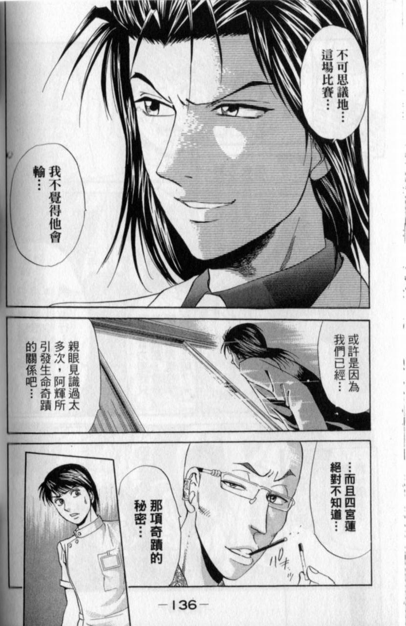 第134页