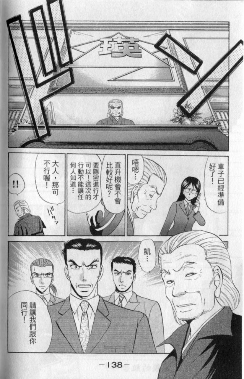 第136页