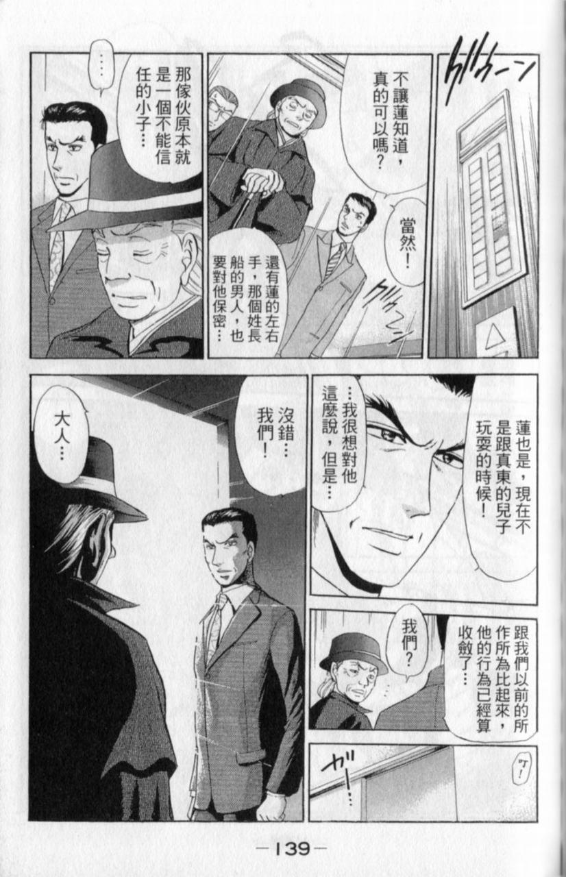 第137页