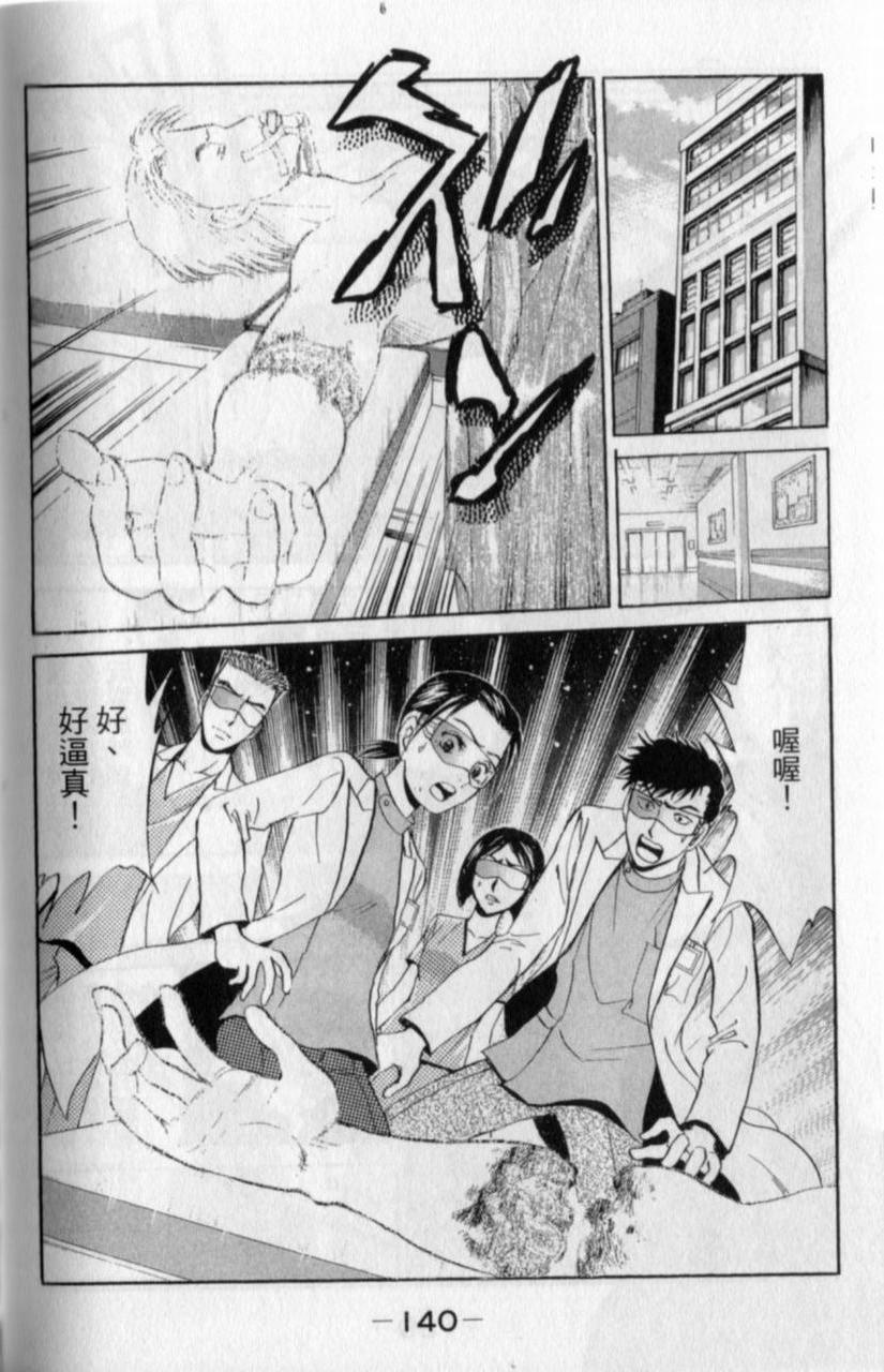 第138页