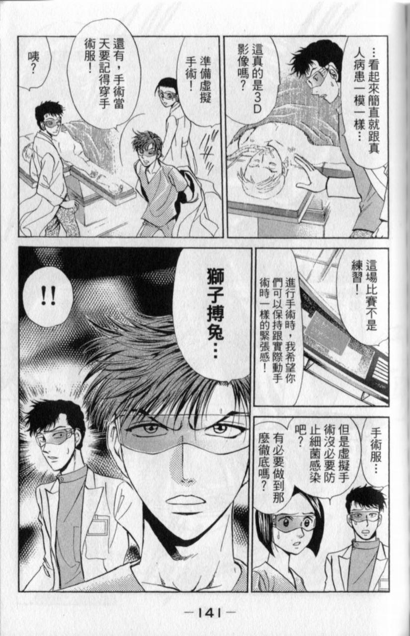 第139页