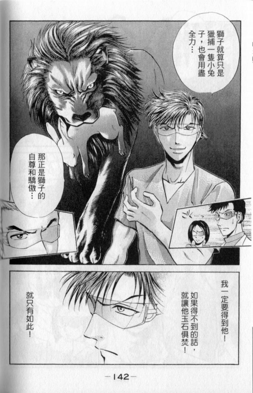 第140页