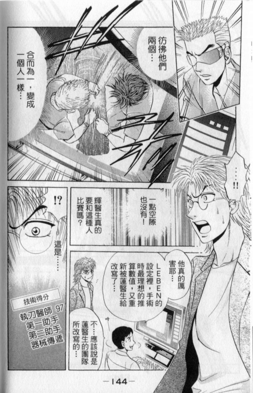 第142页