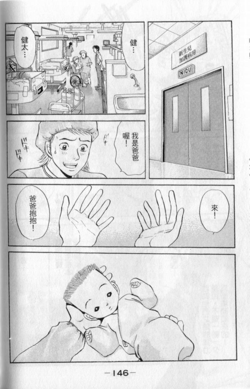 第144页