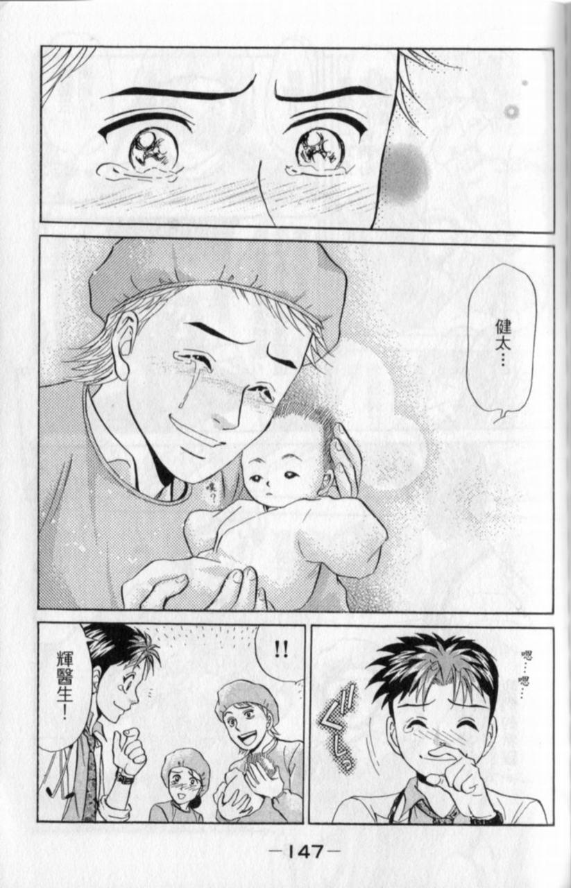 第145页