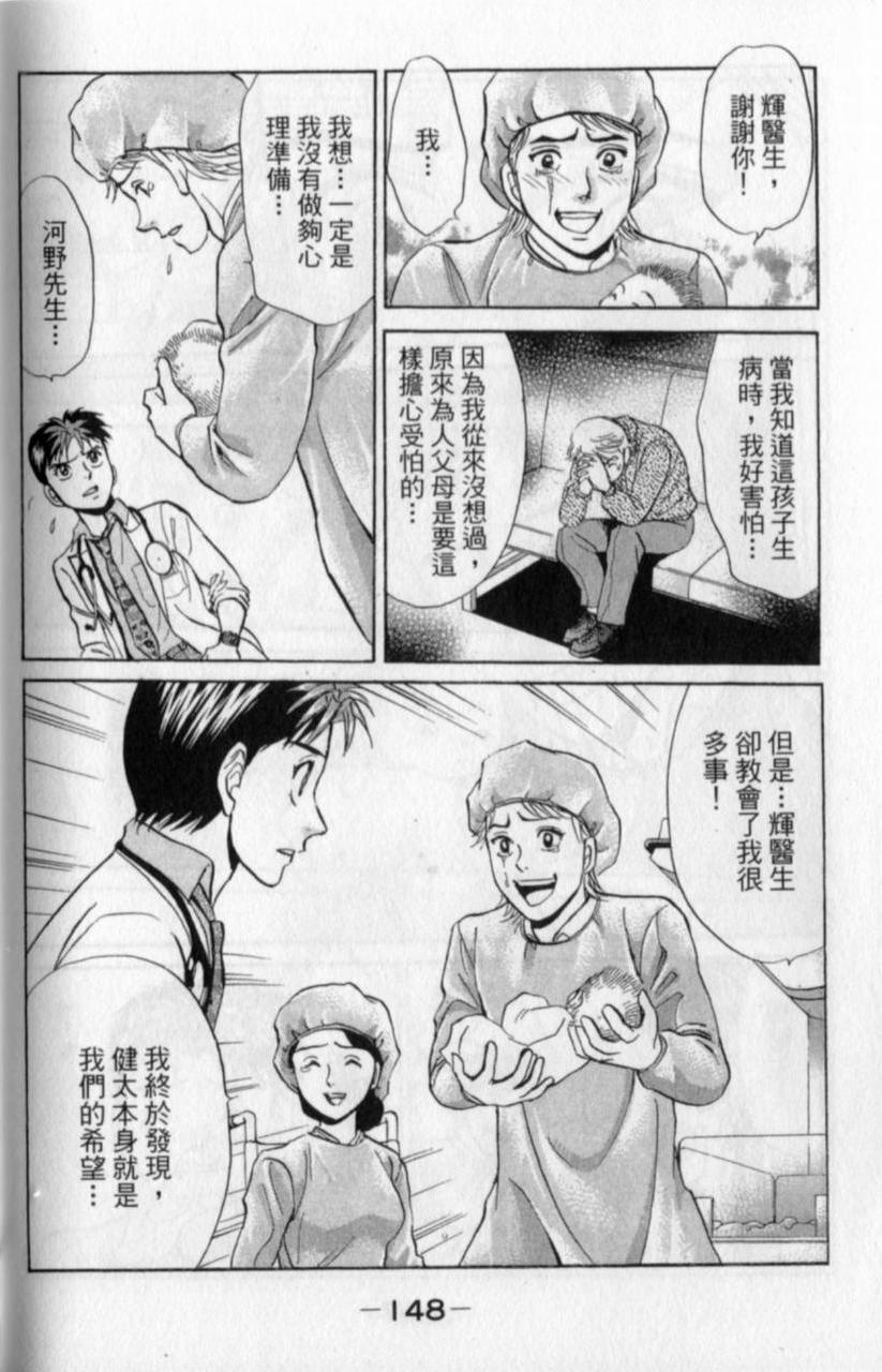第146页
